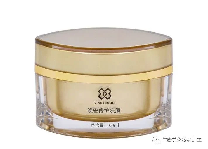 Private Label Skin Care Repairing Facial Night Jelly