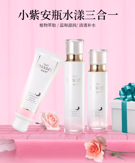 화장품 OEM 화장품 자가 상표 화장품 화장품 화장품 제조업체